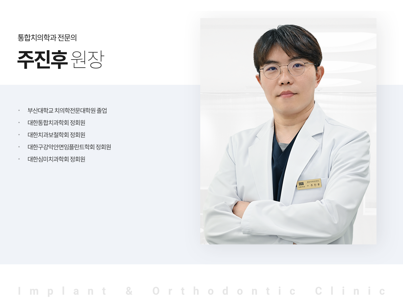 주진후