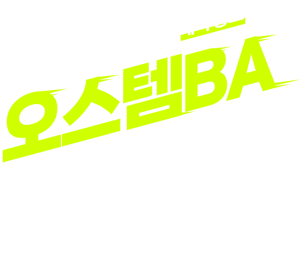 망설이는 순간 이번달 혜택 종료 - 오스템BA 임플란트